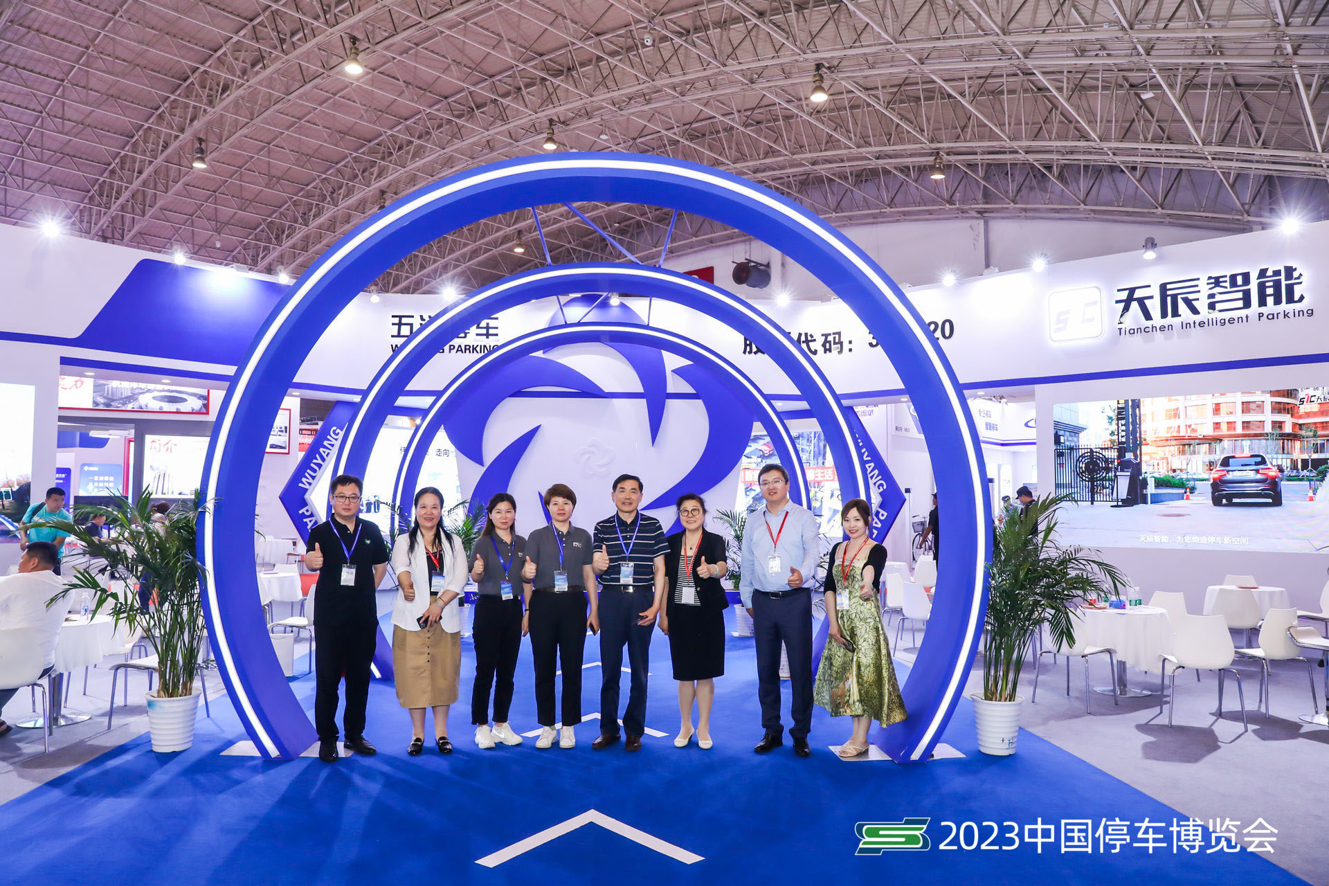 30年，再出發(fā)！深圳偉創(chuàng)亮相北京停車博覽會！