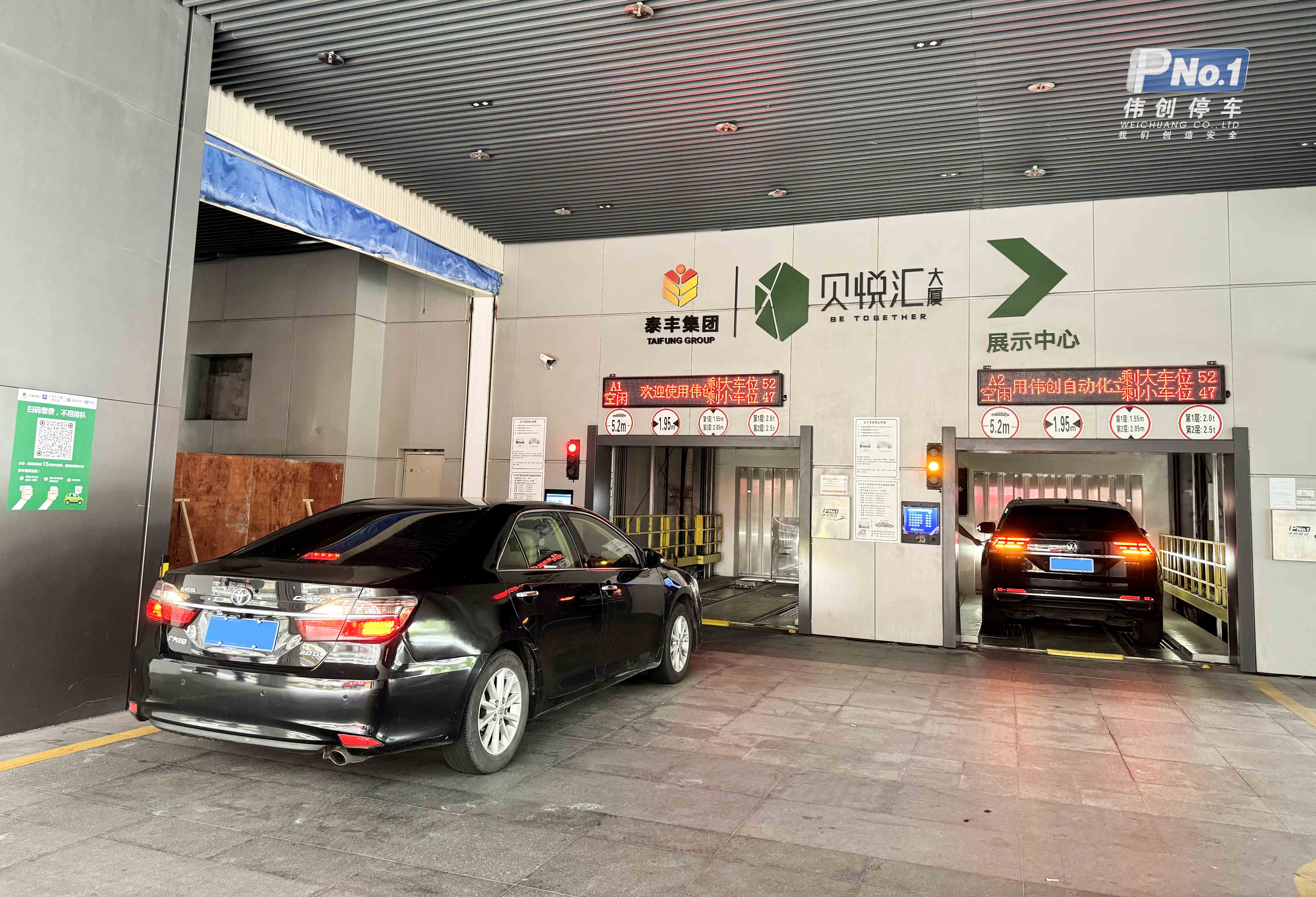 商業(yè)+辦公+智能車庫，開創(chuàng)立體停車新模式！